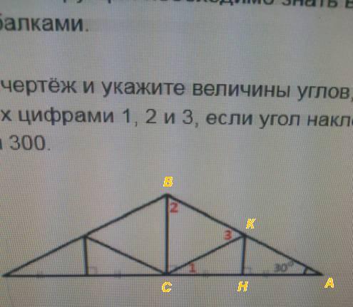 Укажите величину угла. Рассмотрите чертеж и укажите величины углов обозначенных. Используя пометки на рисунке укажите величину угла а.