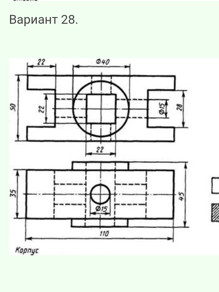 Вариант 28. Символы инженерной графики. Чертеж пол вида пол разреза прихват. Пол вида пол разреза обозначение. Размеры в инженерной графике пол вида пол разреза.