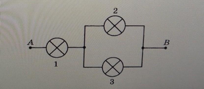 В цепи состоящей из трех одинаковых. Участок цепи состоящий из трех одинаковых ламп, подключен. На участке цепи АВ состоит из четырех одинаковых ламп. Участок цепи аб состоящий из четырех одинаковых ламп. Цепь состоит из трех элементов события выход из строя.