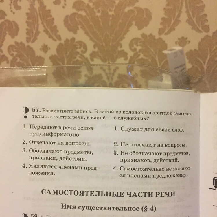 Практичными и служили довольно долго однако эта вещь смогла попасть в гардеробы