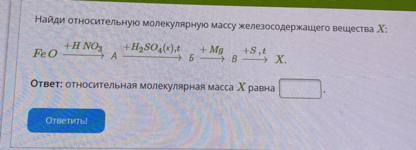 Молекулярная масса oh 2