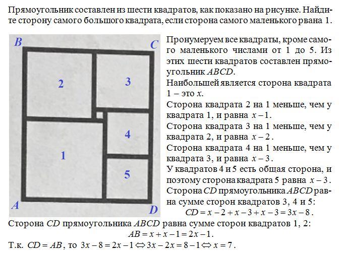 Площадь кухни 9м2 что составляет одну восьмую часть площади всей квартиры