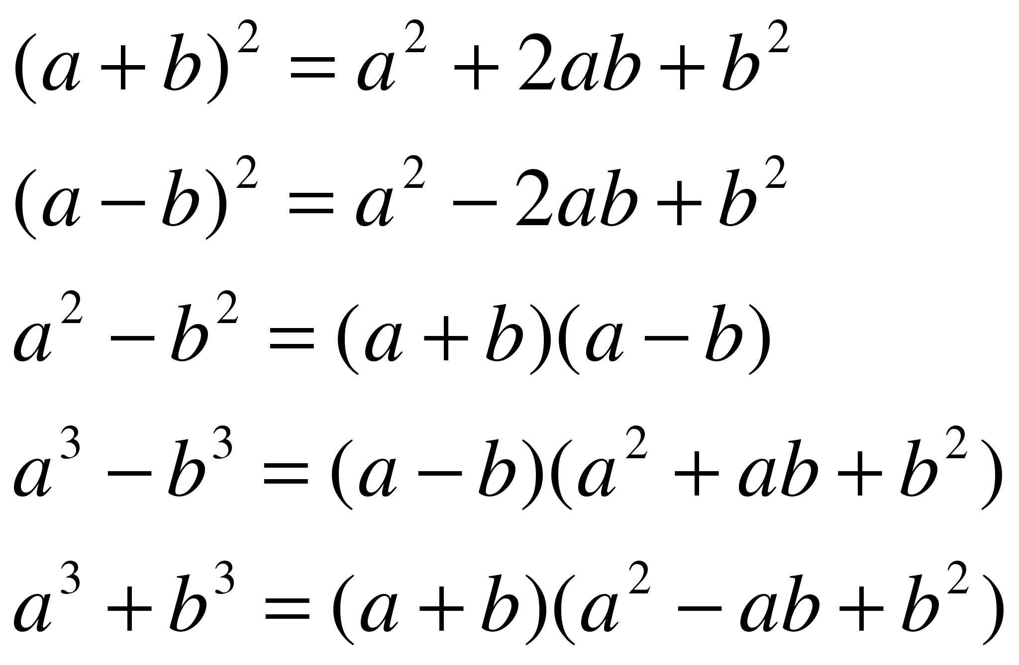 А2 б2 формула сокращенного умножения. Формулы сокращенного умножения (a-b)^4. Формулы сокращенного умножения (a-5)(a-2). Формула кубов формулы сокращенного умножения.