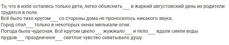 Как в литературоведении называется изображение природы например описание угасающего вечера