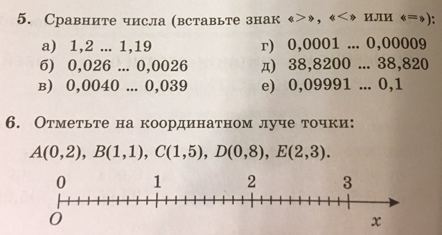 Число номер 2. Сравни числа 376689 и 37690 47308 и 46309. Сравните числа 42 и 7 89 и 54. Сравните числа 1110011 и 9f. . Сравните числа: а) 28510 и 11d16 б) 1111112 и 11118.