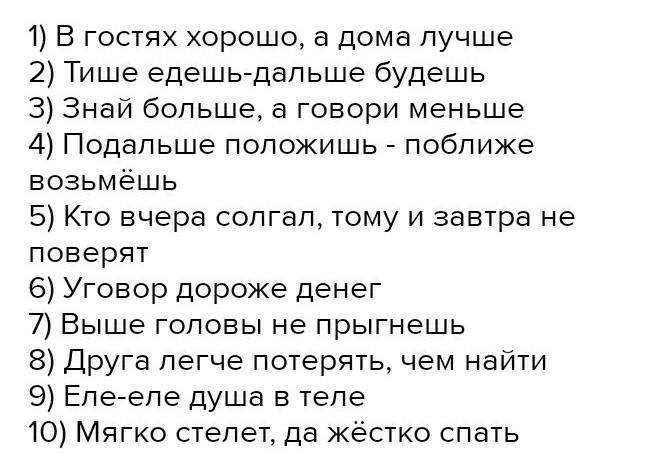 Уговор дороже денег. Уговор дороже денег объяснить. Уговор дороже денег объяснение. Уговор дороже денег в обществе.