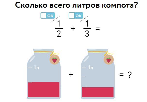 Какой общий