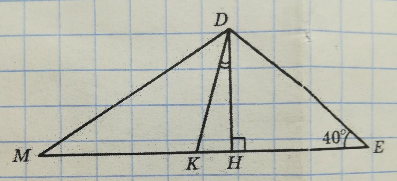 Высота треугольника изображена. Отрезок dk биссектриса отрезок DH высота треугольника MDE. Высота треугольника изображена на рисунке. H D высота. Отрезок де биссектриса отрезок дн высота треугольника мде.