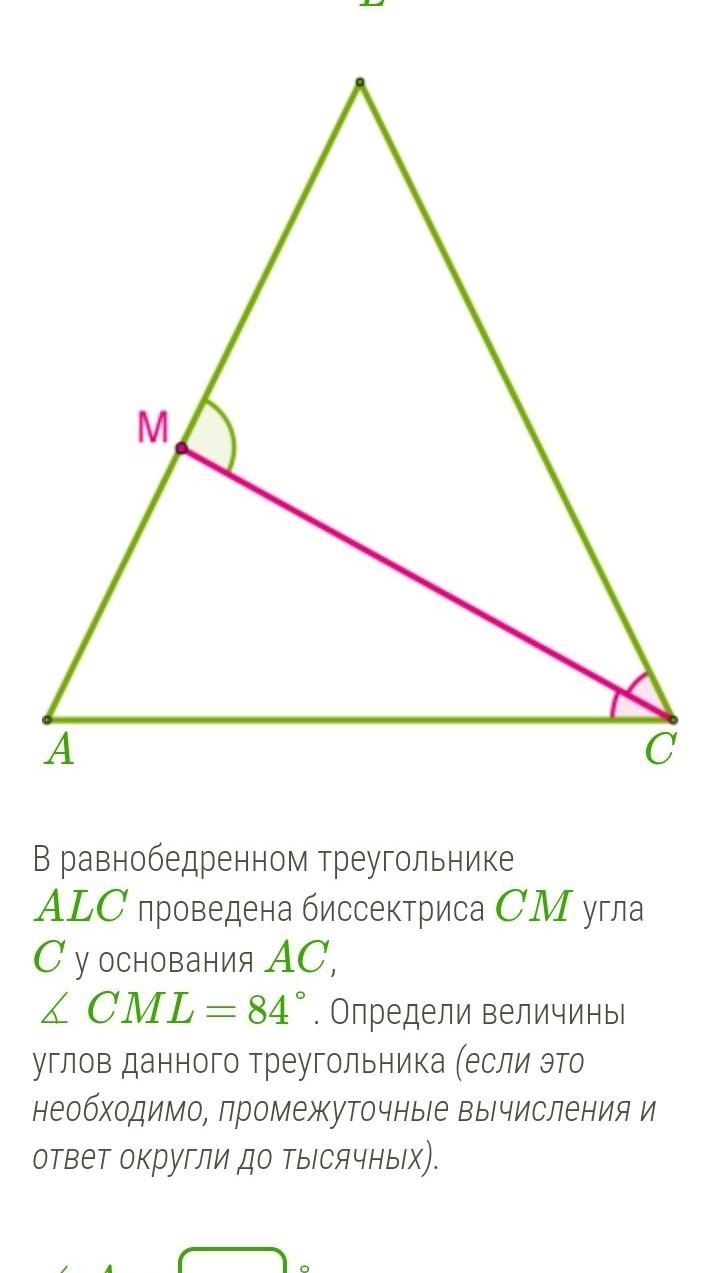 Даны рисунки пяти треугольников на которых дана некоторая информация об углах