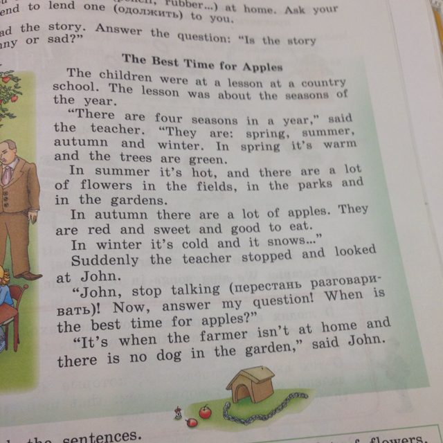 Complete the questions and answer them. Did John study (учился?). Complete the questions. Try to answer them. Complete the questions. Try to compare three. Where did John write his first Card.