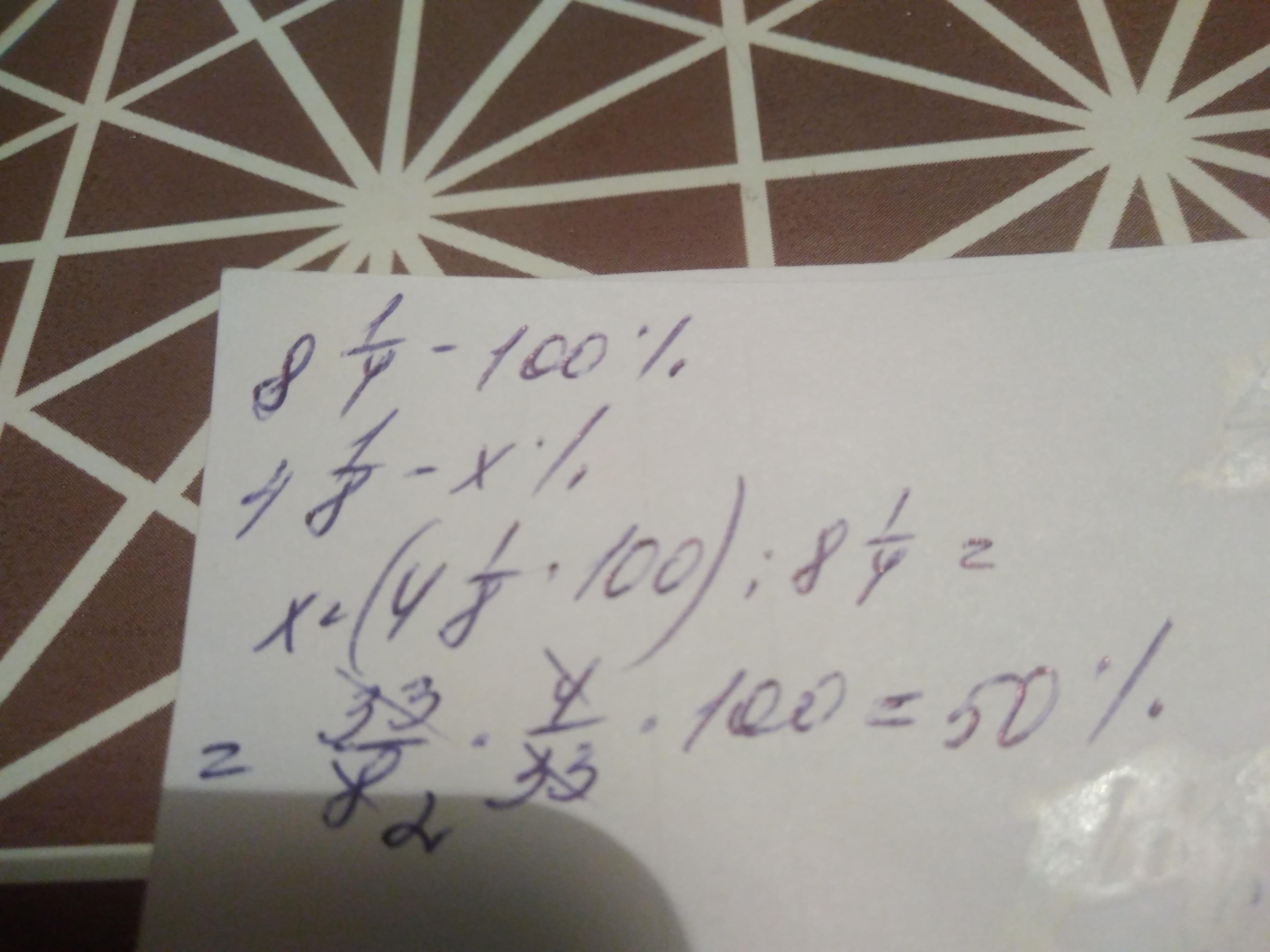 Целых 341 Целых 341