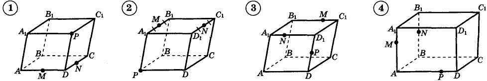 Сечения тетраэдра и параллелепипеда. Сечения геометрия 10 класс параллелепипед. Сечение параллелепипеда 10 класс. Сечение 10 класс геометрия карточки. Практическая работа сечения параллелепипеда.