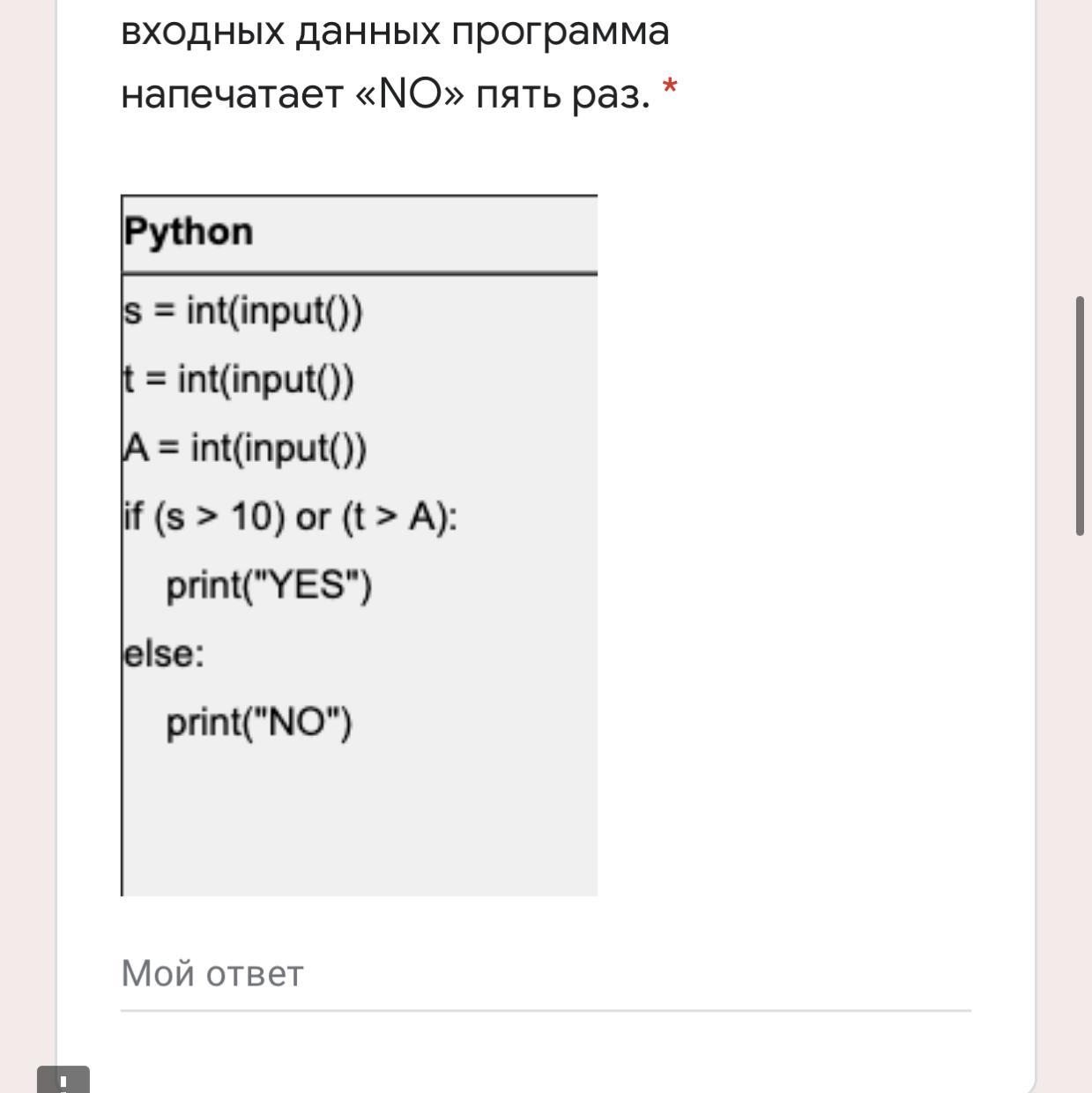 Было проведено 10 запусков программы