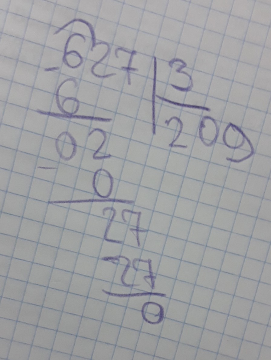 62 делить на 3. 62 делить на 3. 3 разделить на корень из 3. 62/3 столбиком. Столбик 238266 : 61.