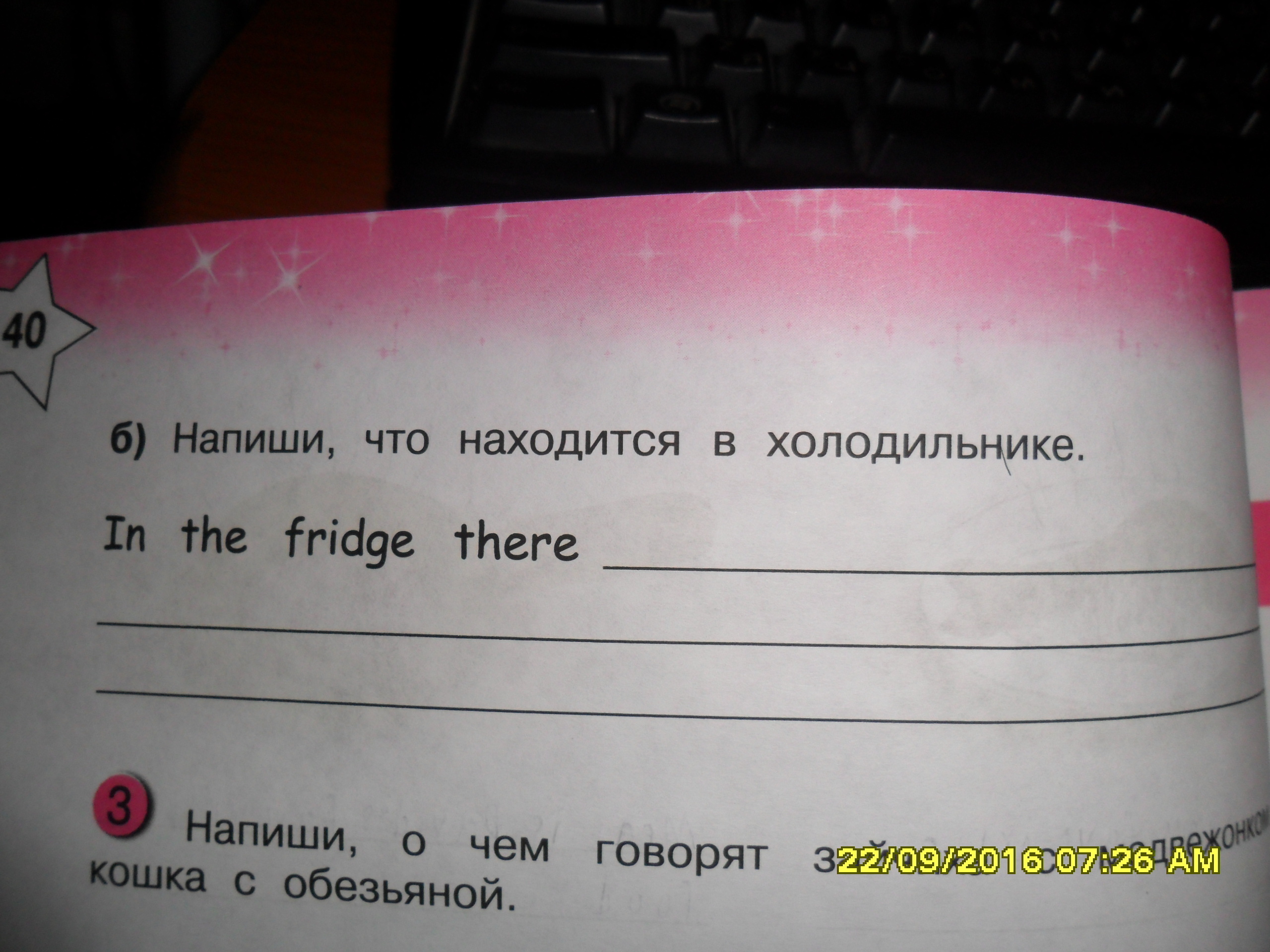 Заполни пропуски в доказательстве. Заполни пропуски в диалоге. Английский язык заполни пропуски в диалоге. Заполни пропуски в диалоге some or any. Прочитайте и заполните пропуски в диалоге.