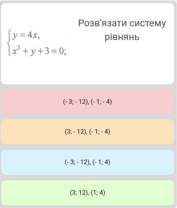 Какой ответ получится