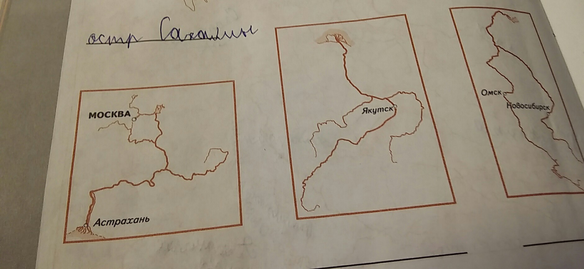 Города по схемам подпиши их названия. Найди на карте эти моря озёра реки и острова. Найди на карте эти моря озёра реки и острова Подпиши. Рисунок главные реки. Нацди на карте эти моря,озёра,острова.