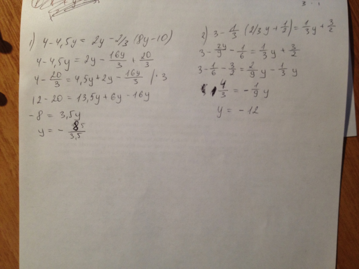 Найдите корень уравнения 2x 4. Найдите корень уравнения у-2/8 3у-4/3 решение. 10у+3=2у-1. - 4у(у + 2) + (у - 5)². Найдите корни уравнения 2у-8/у-5+10.
