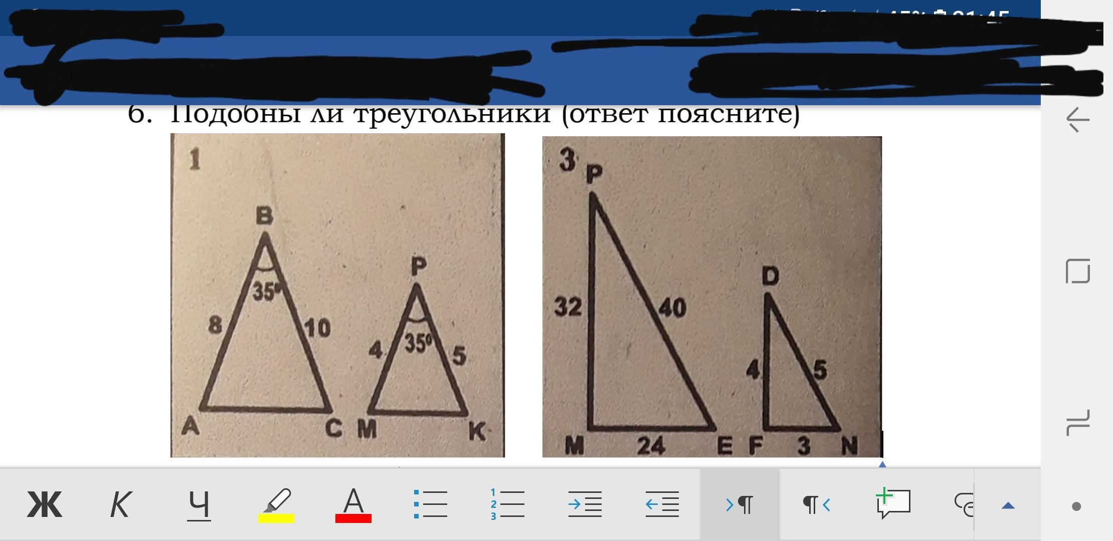 Рассмотрите рисунок иллюстрирующий