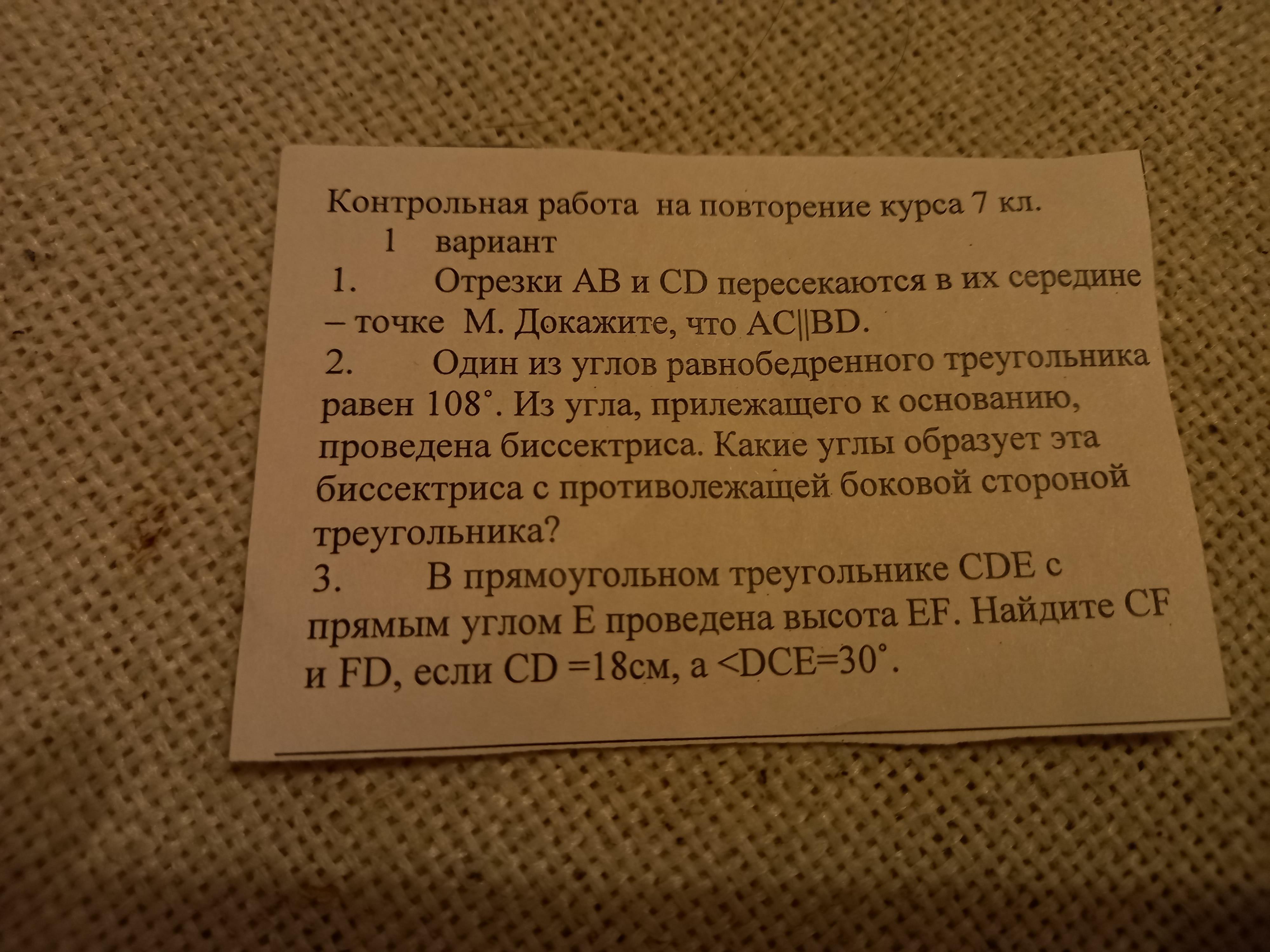 Эта исполнительная команда подается на одном из углов зала