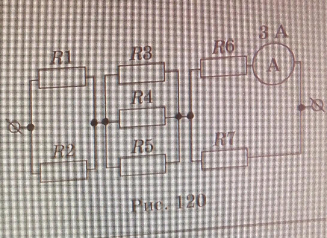 Три проводника соединены как показано на рисунке сопротивления проводников r1 10 ом r2 5 ом