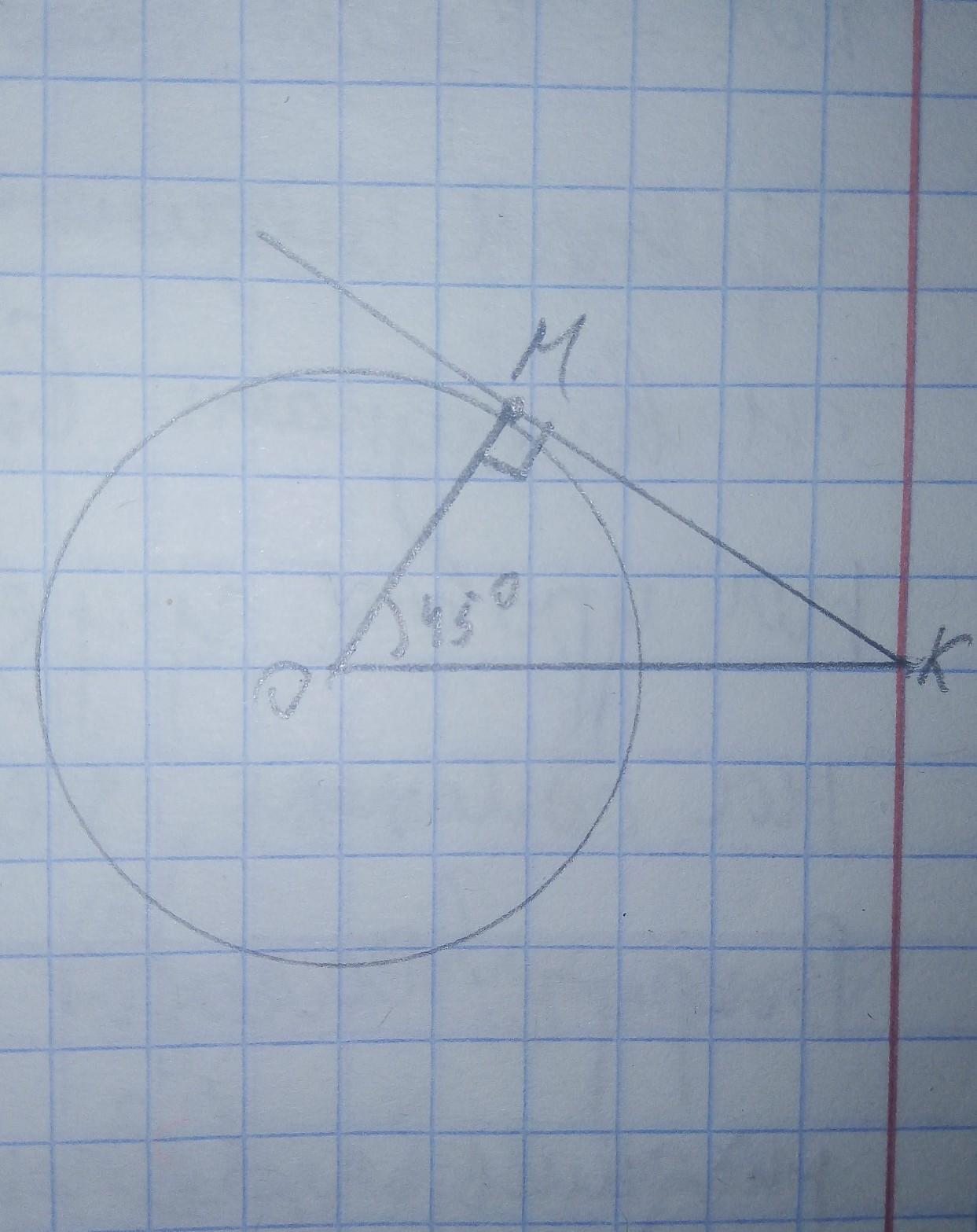На рисунке аб диаметр окружности мк перпендикулярна ав