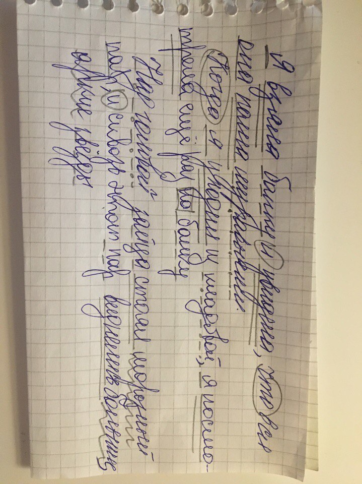 ни веревки ни крючки ни лестницы ничто