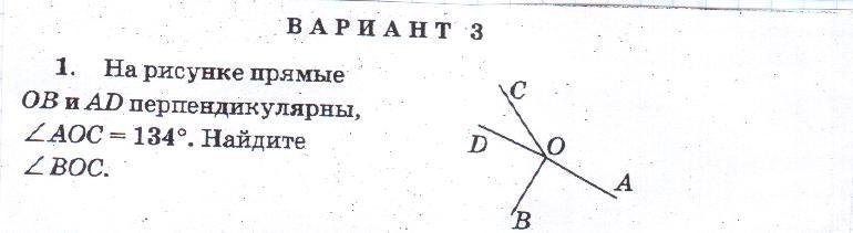 На рисунке найдите угол