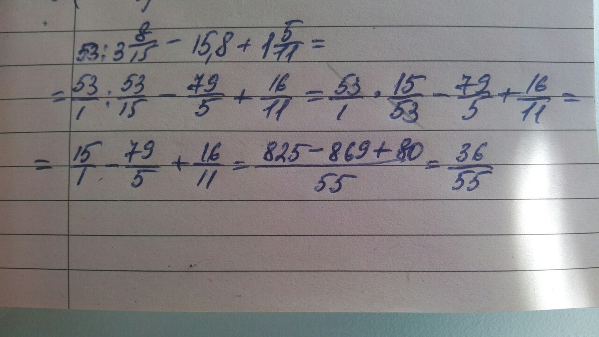 1 Целая 8/15. Как решить пример 53,5:5. Пример решения 53,4:15. Решить 53*12/15+53*3/15=.