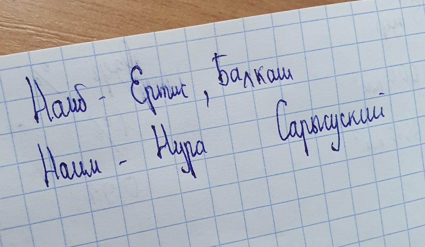 Определите три. Определите три