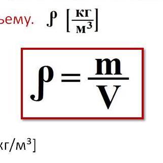 M pv. Формула m PV. PV формула физика. M P V формула.