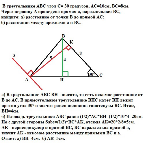 В прямоугольном треугольнике abc изображенном на рисунке угол a в два раза меньше угла b