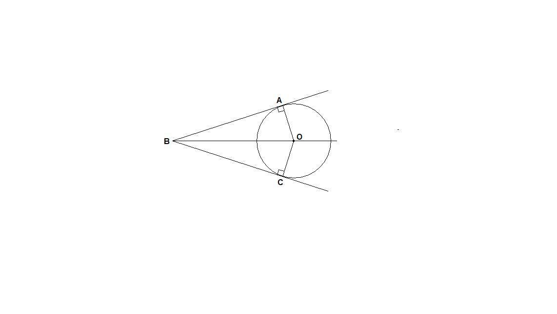 Найдите отрезки касательных. АВ И вс отрезки касательных. Отрезки касательных равны и перпендикулярны. АВ И вс отрезки касательных, проведенных из точки в к окружности. Отрезок аб и вс отрезки касательных проведенных из.