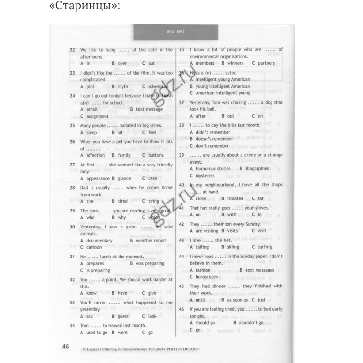 Mid test 1. Mid Test ответы. Ответы по Test booklet 7 класс Spotlight. Mid Test 7 класс 1-5. Express Publishing Photocopiable 7 класс.