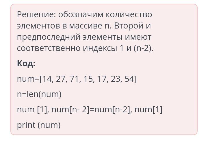 Верное восстановление. Верное восстановление