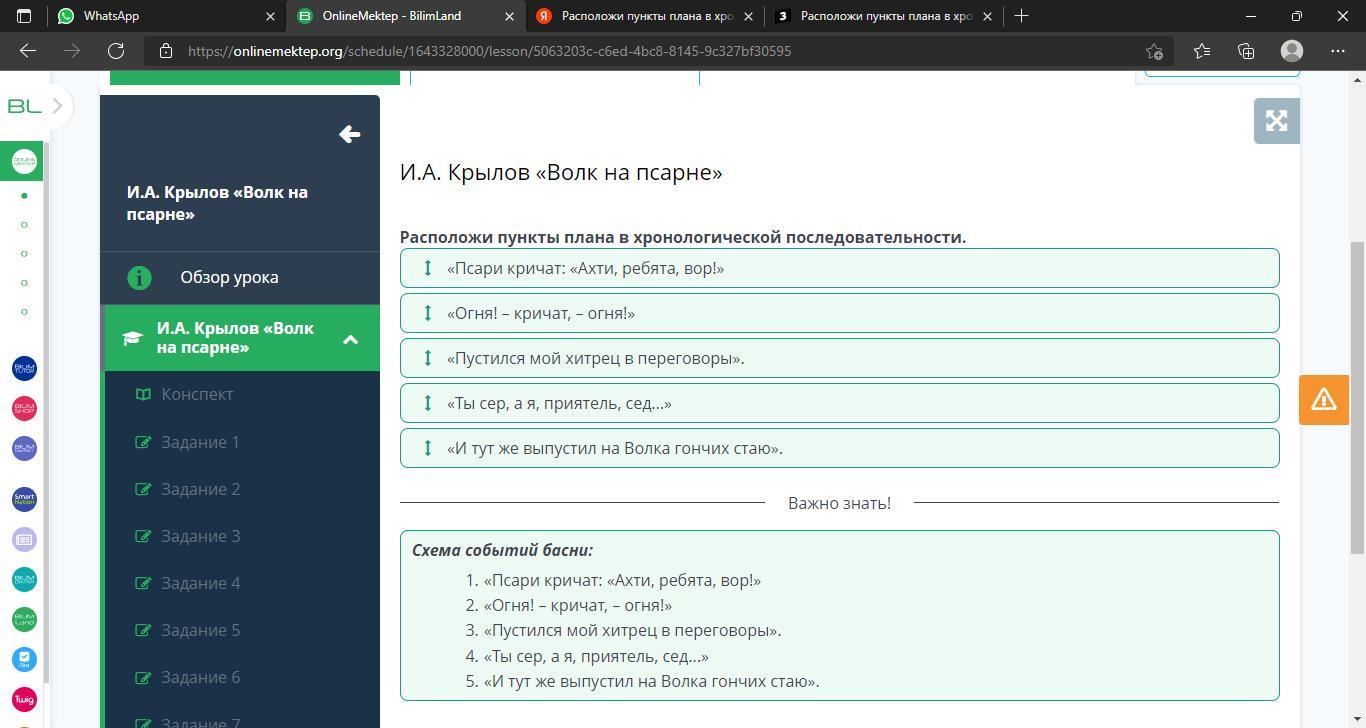 Тут же выпустил. Тут же выпустил