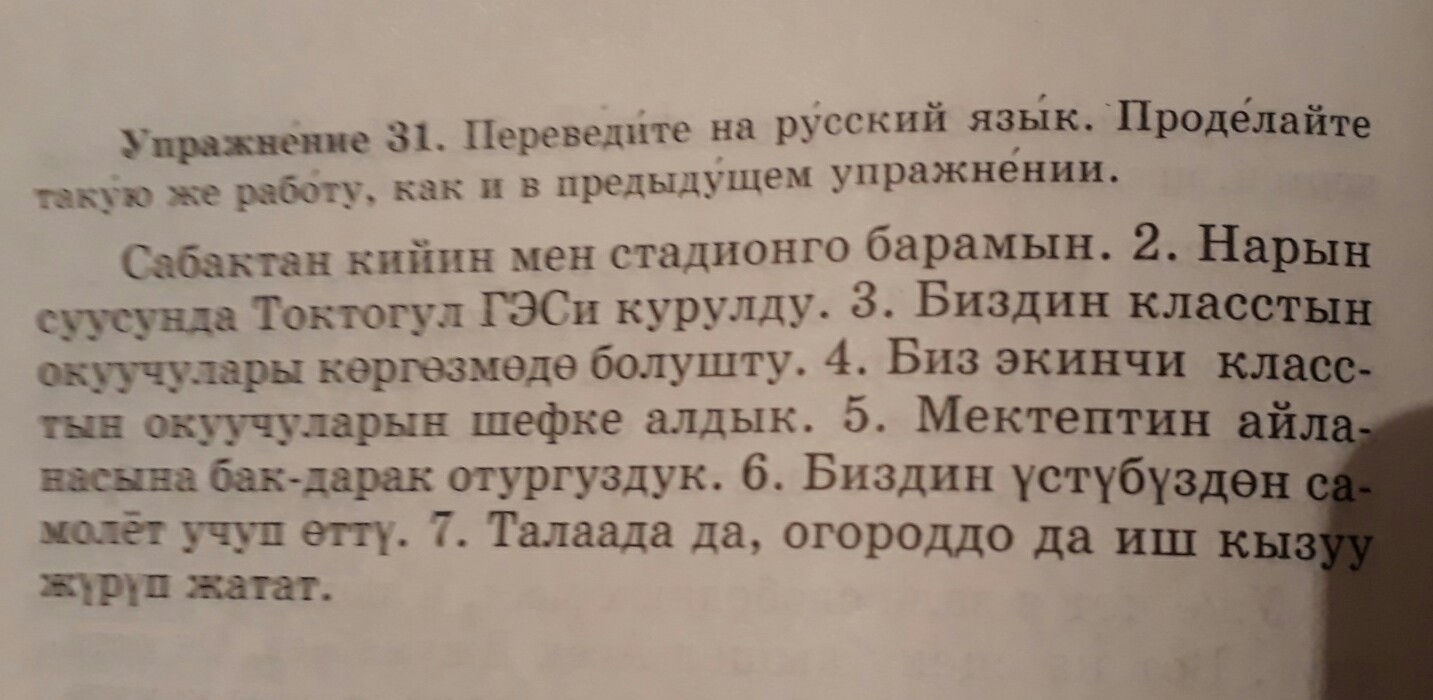 Олег чуть побледнев вынул из кармана книжку и листая ее присел к столу