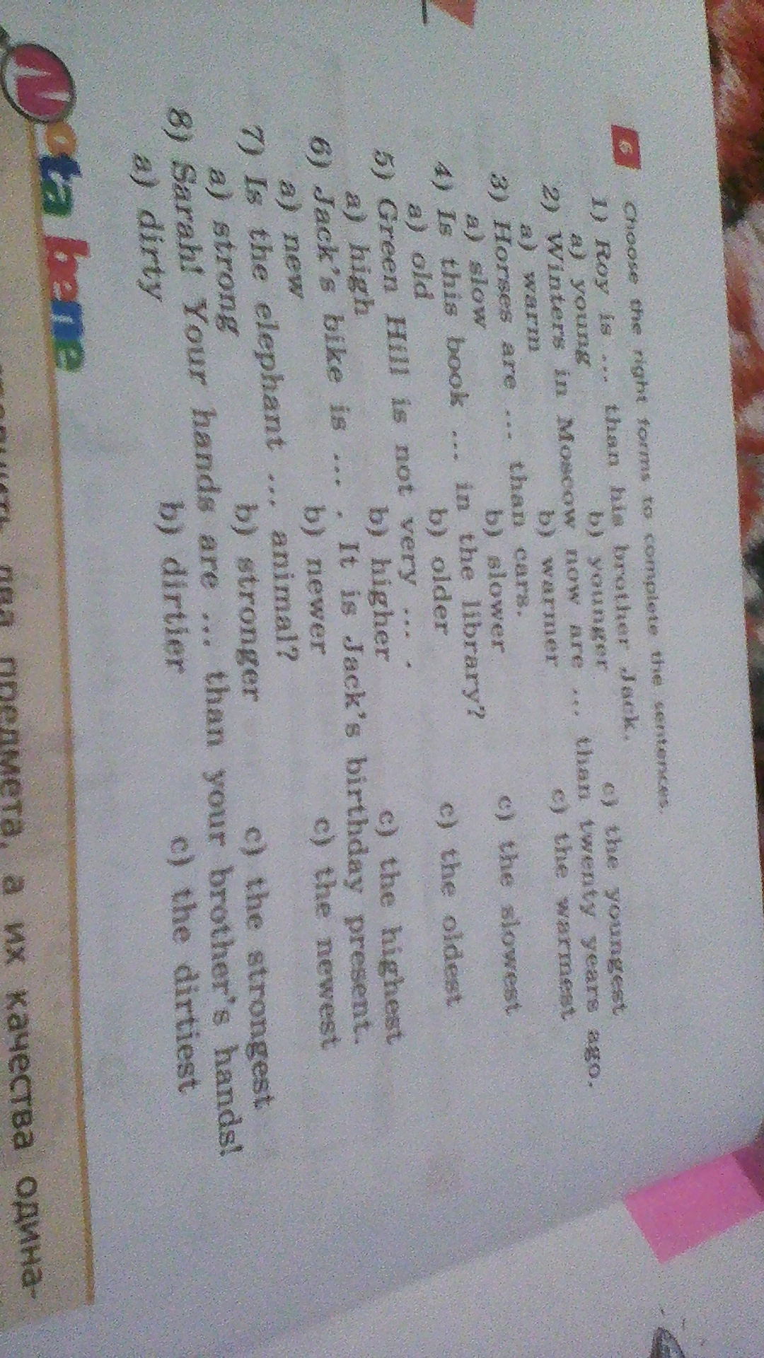 Use the right forms to complete. Choose the right sentence. Choose the right forms to complete the sentences. Complete the sentences choose the right forms. Complete the sentences choose the right forms.