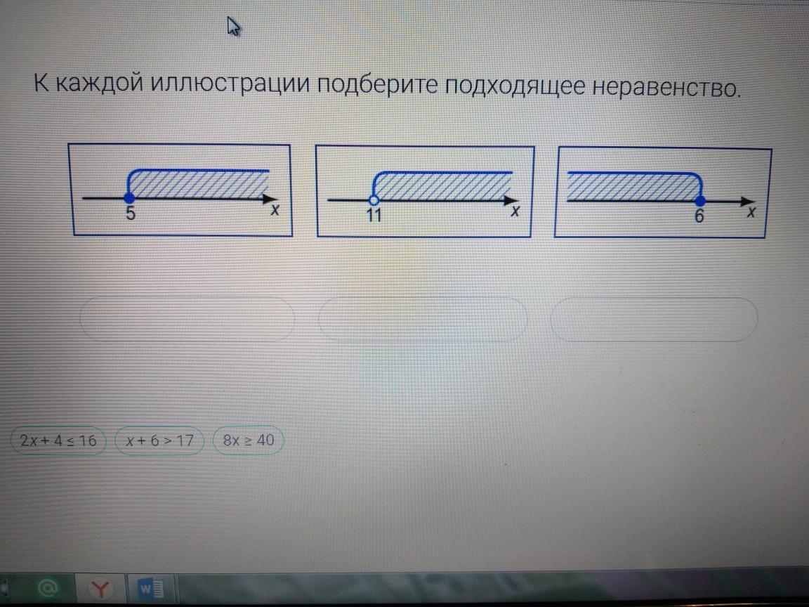 К каждому рисунку подберите формулу