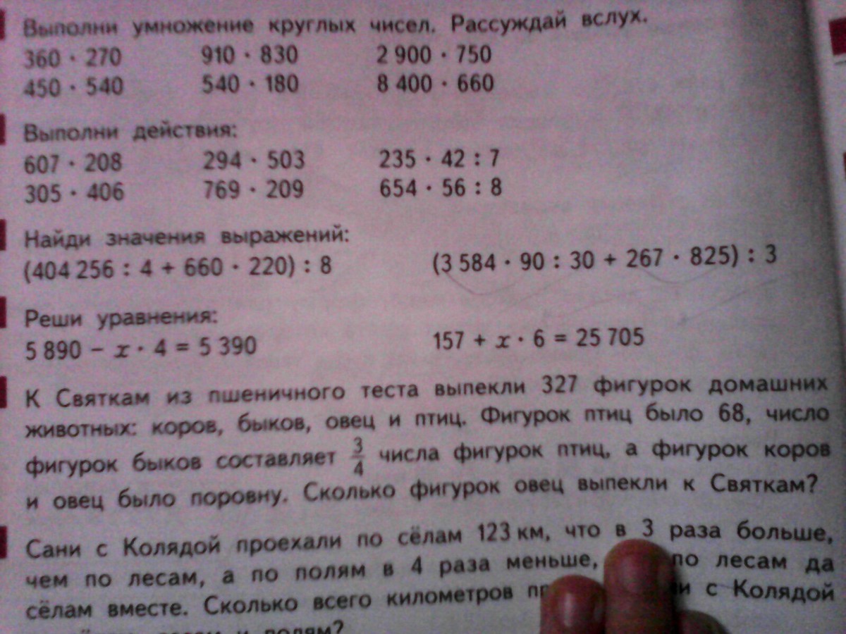 сайка хлеб ссср. хлеб. зерно мука хлеб. сайки хлебобулочные изделия. поморская козуля.