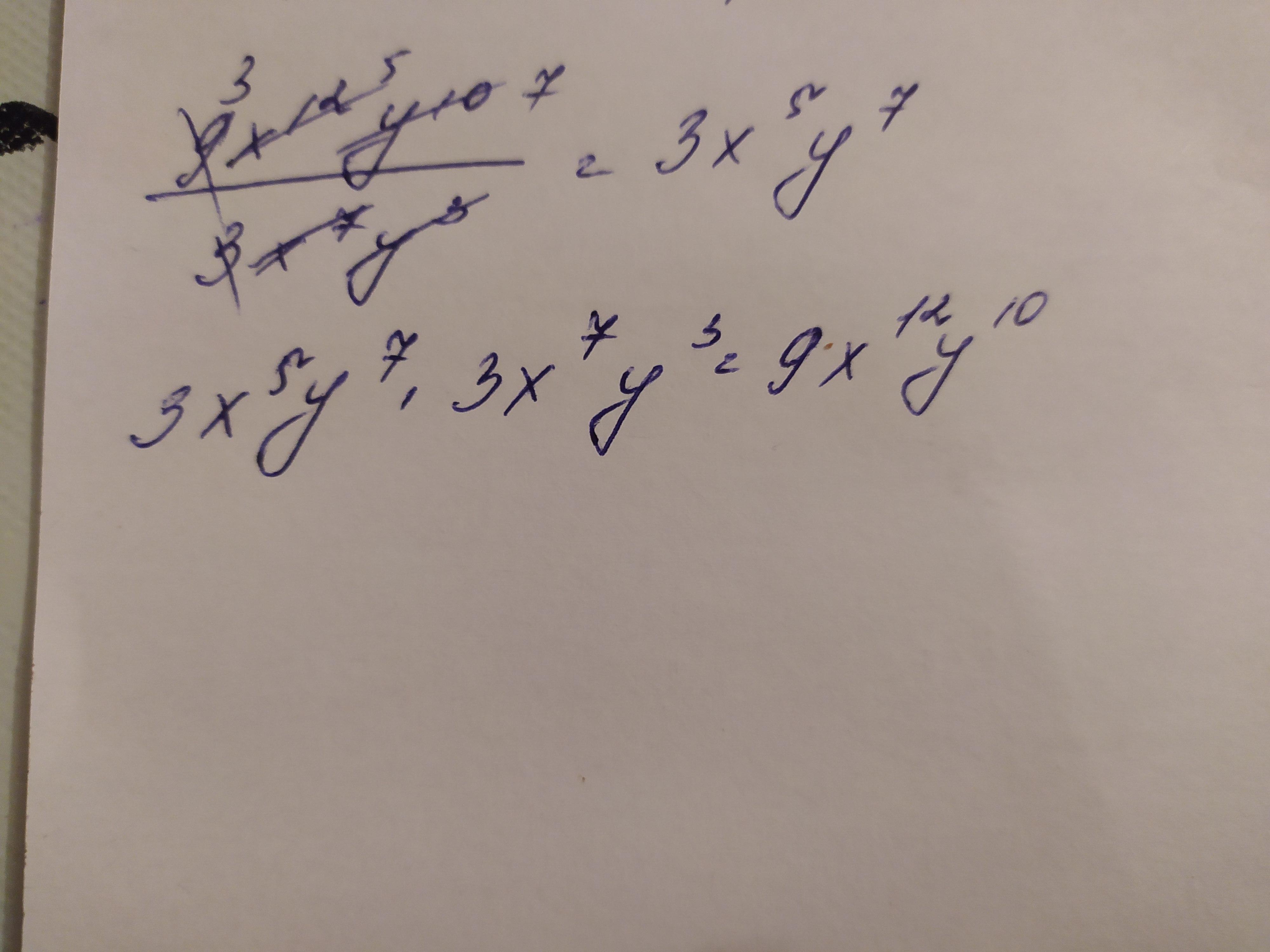 Замените таким одночленом чтобы выполнялось равенство. MG+no2. MG+o2=MGO n2+o2=no. 2mg+o2 2mgo ОВР.