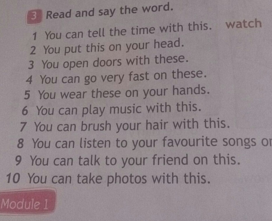 Read and say 3 класс. Look read and yes or no ответ. Read and say yes or no. Англ 2 класс check point look read and yes or no. Look read and say.
