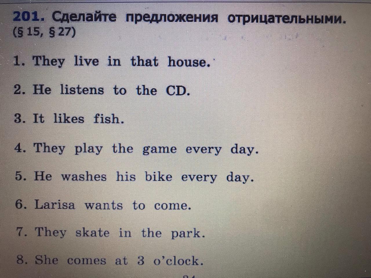 Как сделать предложение отрицательным в английском языке. Сделать предложение отрицательным. Сделайте предложения отрицательными. Сделать предложение отрицательным в английском языке. Как сделать отрицательное предложение.