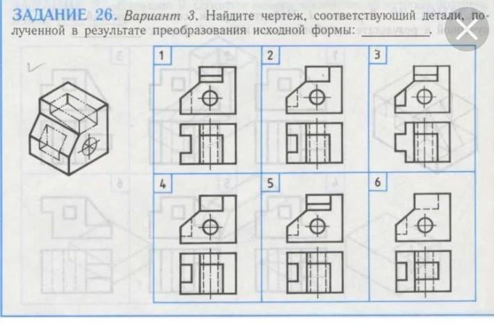Чертеж по которым детали получаются горячим вакуумированием ЧЕРЧЕНИЕ, ТЕХНОЛОГИЯ СРОЧНО
