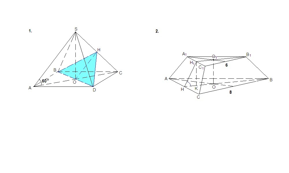 Боковое ребро наклонено к плоскости основания. Боковое ребро наклонено к плоскости основания под углом 60. Четырехугольная пирамида с сечением трапеции. Как строить сечения в пирамиде четырехугольной. Конус грань какй Найт через диагональ.