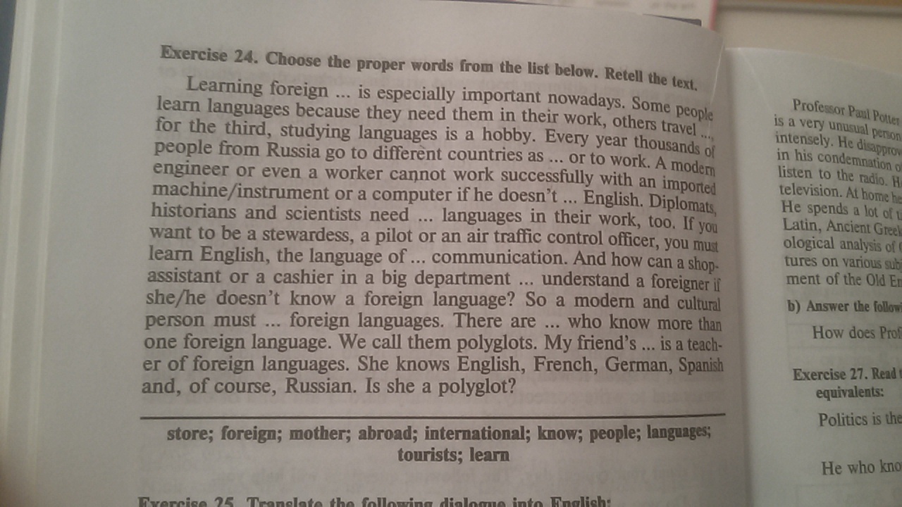 Foreign languages are important especially. Why is learning a foreign language not an easy matter. Слова по теме learning a foreign language. Why we learn foreign languages. Learning foreign languages is not.