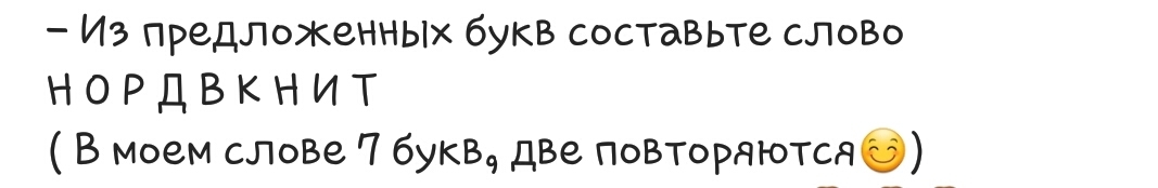 Идущий рядом 7 букв. Ты либо подкидывай дров либо туши все. Или туши или подкидывай. Или туши или подкидывай дров. Или туши всё на х или подкидывай.