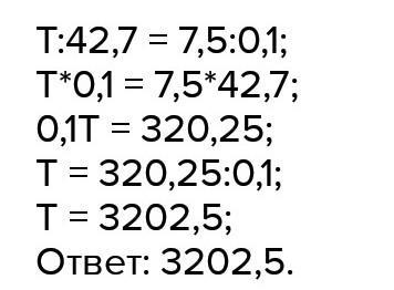Решите уравнение t 3 t 0. 107 415 Х 78 47 11245 13. 11245. 107+415 78-47 -11245 13 Решение.
