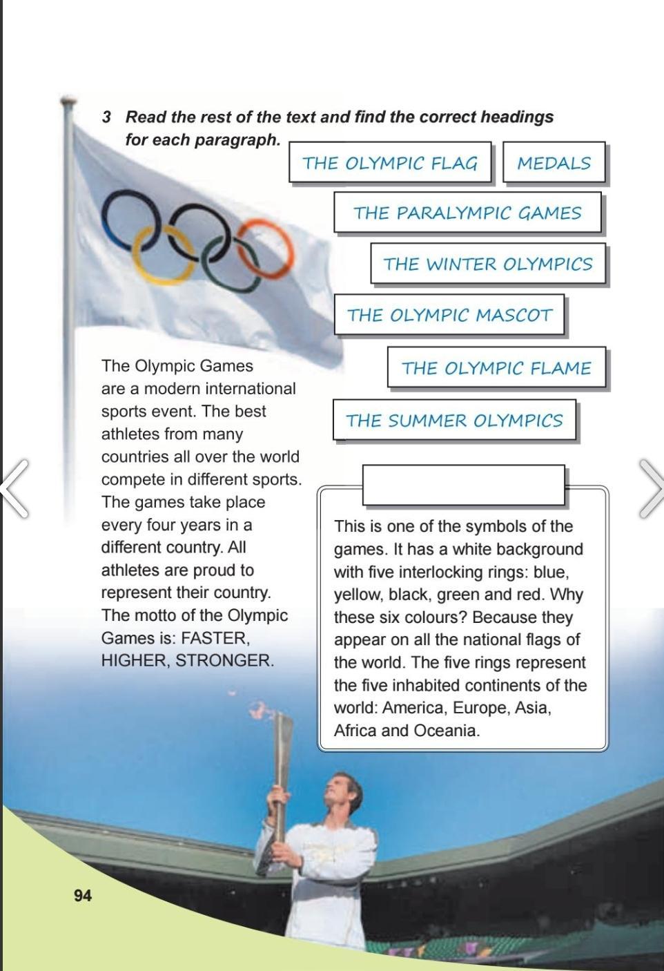 The games take place every year. The games take place every year