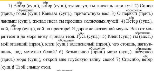 Выделите пожалуйста. Ветер пой ветер вой. Спасибо ветер твой слышу стон. Ветер пой ветер вой на просторе я дорогою сказочной мчусь. Я дорогою сказочной мчусь.